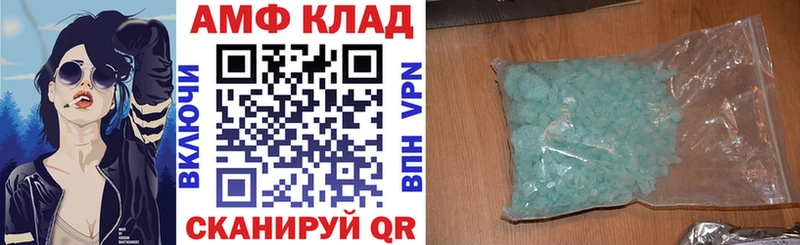 АМФЕТАМИН 98%  Купить закладки  Лениногорск 