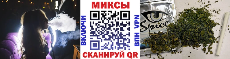 Бутират BDO 33% Купить закладки Лениногорск