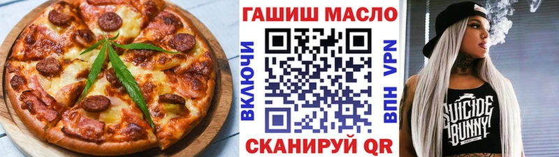 Купить  Лениногорск  Еда ТГК марихуана 