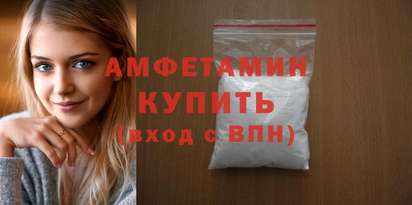 дистиллят марихуана Волосово