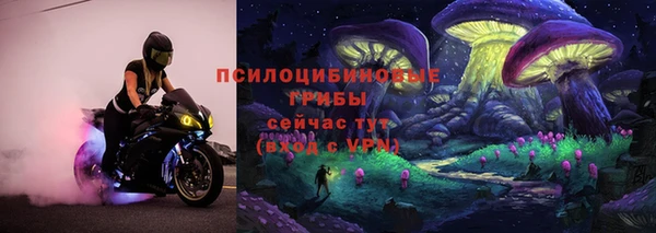 дистиллят марихуана Волосово