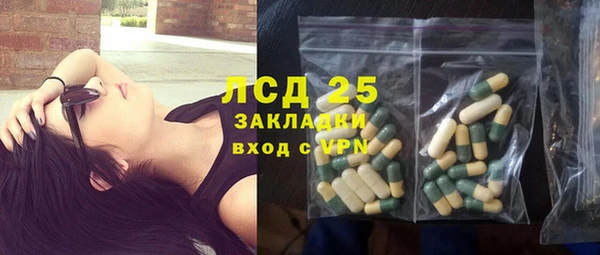 дистиллят марихуана Волосово