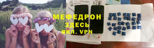 дистиллят марихуана Волосово