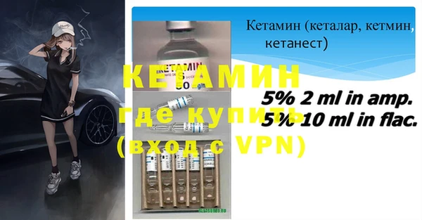 спайс Волоколамск