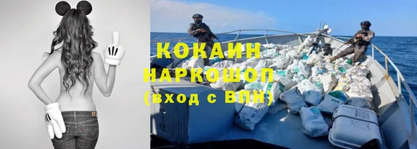 мяу мяу мука Володарск