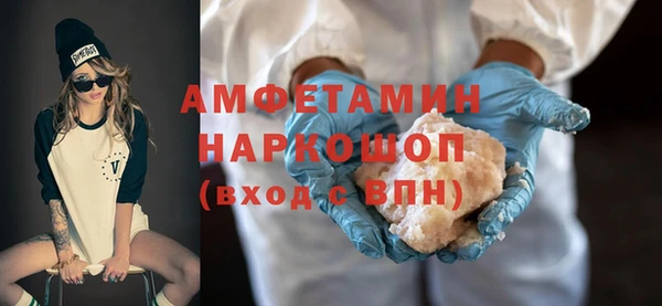 спайс Волоколамск