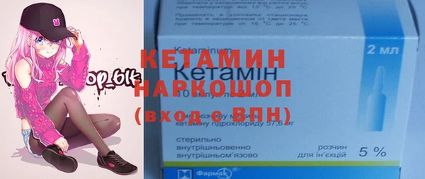 спайс Волоколамск