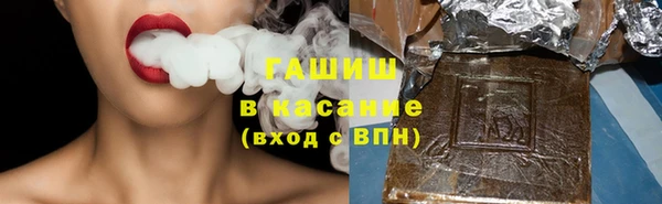 дистиллят марихуана Волосово