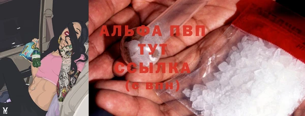 мяу мяу мука Володарск