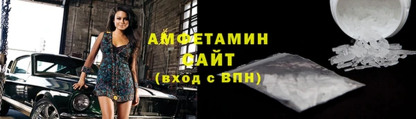 спайс Волоколамск