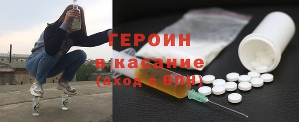 спайс Волоколамск