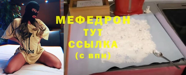 дистиллят марихуана Волосово