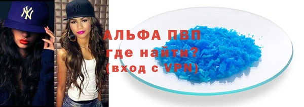 спайс Волоколамск