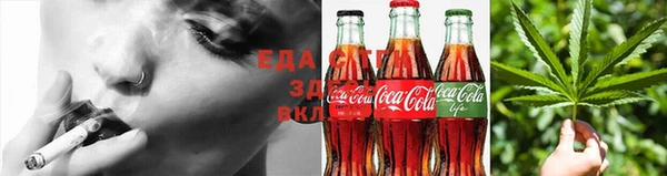 мяу мяу мука Володарск