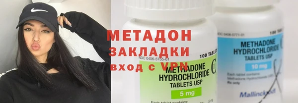 спайс Волоколамск