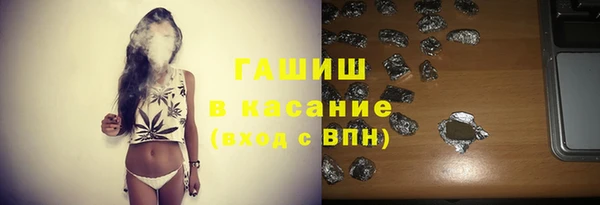 спайс Волоколамск