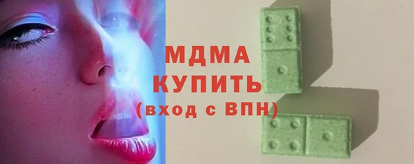 спайс Волоколамск