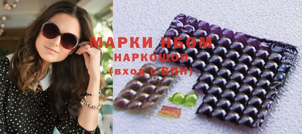 мяу мяу мука Володарск