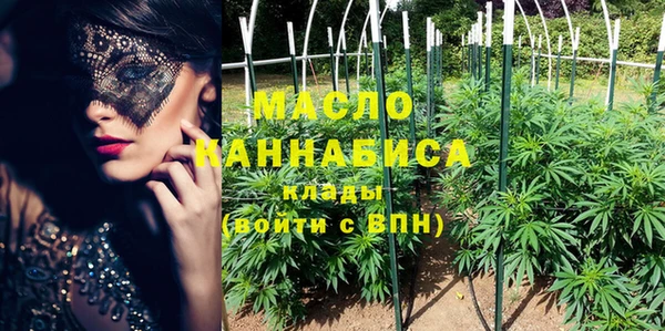 мяу мяу мука Володарск