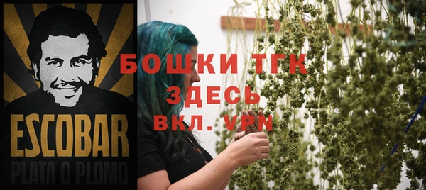мяу мяу мука Володарск