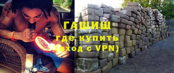 дистиллят марихуана Волосово