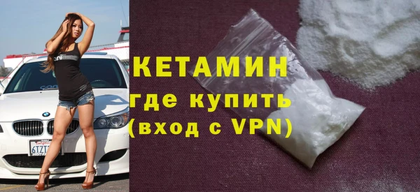 дистиллят марихуана Волосово