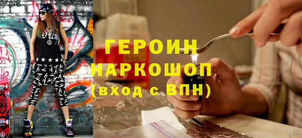 спайс Волоколамск