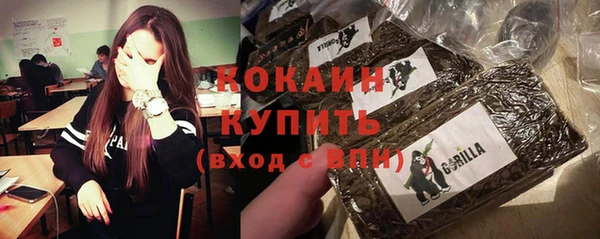 дистиллят марихуана Волосово