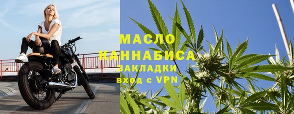 мяу мяу мука Володарск