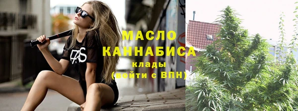 мяу мяу мука Володарск