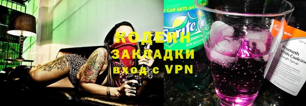 дистиллят марихуана Волосово