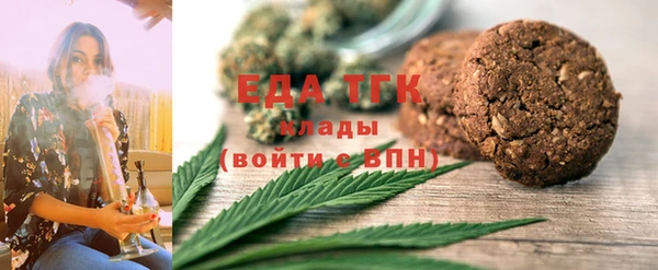 дистиллят марихуана Волосово