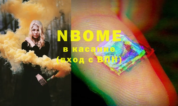 спайс Волоколамск