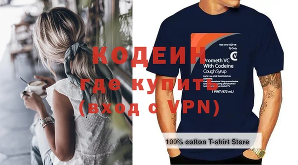 мяу мяу мука Володарск