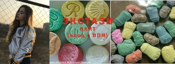 спайс Волоколамск