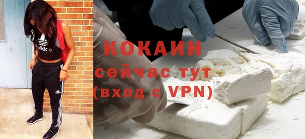 дистиллят марихуана Волосово