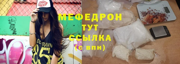 мяу мяу мука Володарск