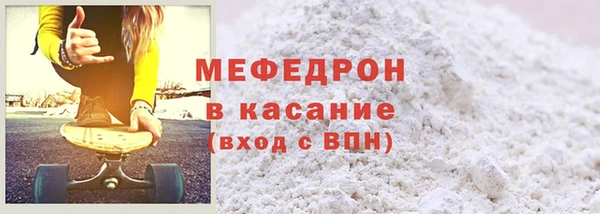 спайс Волоколамск