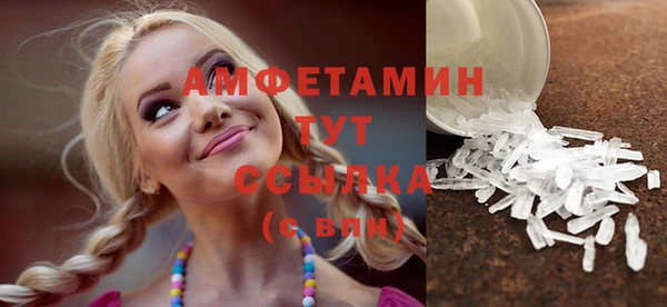 спайс Волоколамск