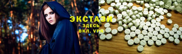 спайс Волоколамск