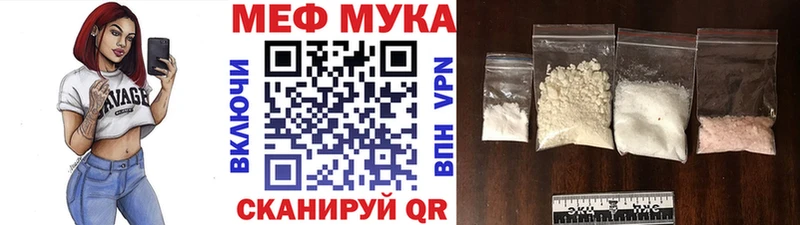 Меф 4 MMC  Купить где  Лениногорск 