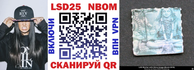 Купить закладки  Лениногорск  Наркотические марки 1,8мг 
