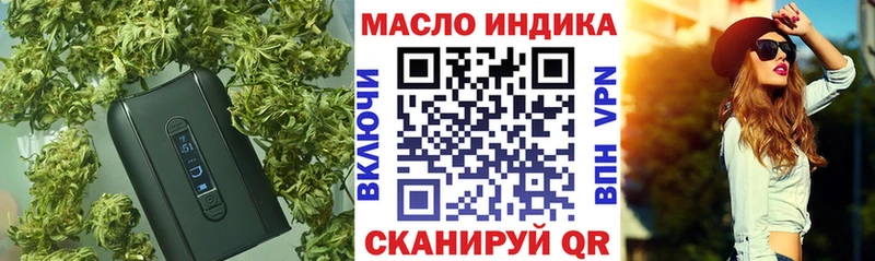 ТГК Wax  Купить закладки  Лениногорск 