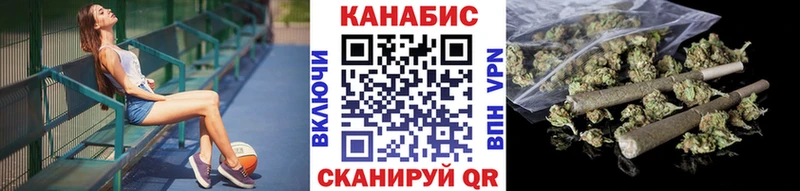 Купить где  Лениногорск  Каннабис марихуана 